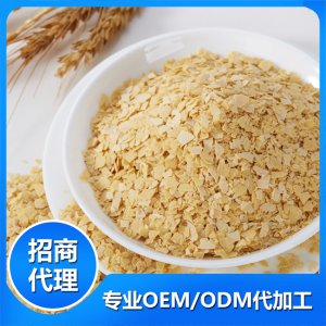 A2級(jí)復(fù)合營養(yǎng)麥片貼牌OEM/ODM