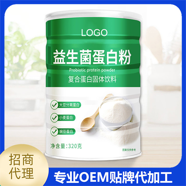 oem益生菌蛋白粉固體飲料貼牌代加工,提供原材料