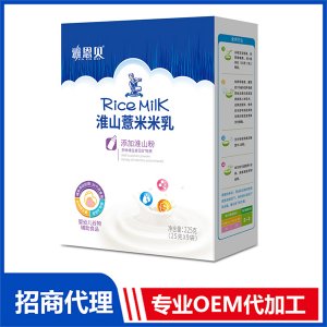 淮山薏米米乳 盒裝貼牌OEM/ODM