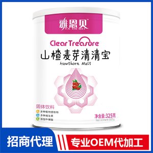 山楂麥芽清清寶OEM/ODM代加工