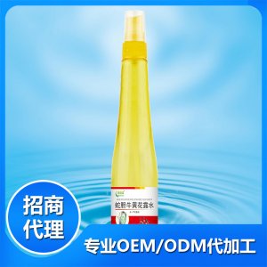 蛇膽牛黃花露水OEM代加工