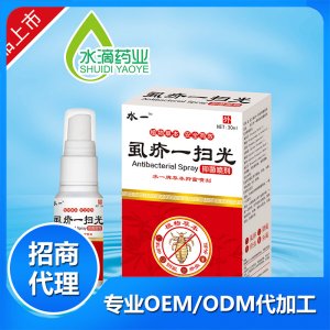 虱疥一掃光30ml貼牌OEM/ODM