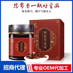 阿膠雪蓮膏 藥食同源膏滋可OEM/ODM代工