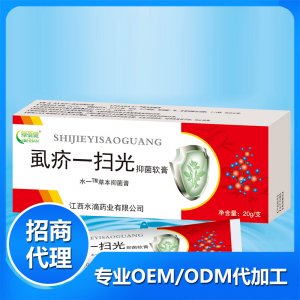 虱疥一掃光抑菌軟膏OEM代加工
