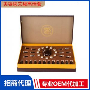 2次陶瓷艾灸罐肩頸背部淋巴全身經(jīng)絡(luò)美容院養(yǎng)身套盒OEM/ODM定制代加工