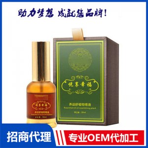 頸部肩頸按摩身體精油植物一抹熱發(fā)熱身體養(yǎng)身微商新品批發(fā)可OEM/ODM代工