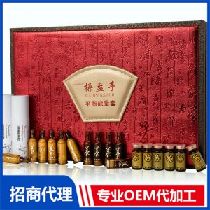 身體養(yǎng)身套盒肩頸保養(yǎng)疏通 腰背護理美容院 藥油套盒OEM/ODM定制代加工
