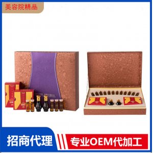 12次美容院養(yǎng)身膜粉套盒身體精油藥液小分子組合批發(fā)現(xiàn)貨套盒可OEM/ODM代工