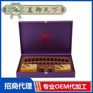 臀療套盒 豐臀挺胸美容院身體護(hù)理 養(yǎng)身精油套盒貼牌定制代加工