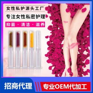 婦科凝膠女性私處護(hù)理草本抑菌抗HPV凝膠滋潤清潔止癢私密凝膠