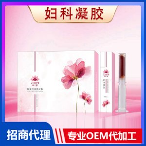 婦科凝膠 女性私處保養(yǎng)護理滋潤私護凝膠私密清潔修復抑菌凝膠