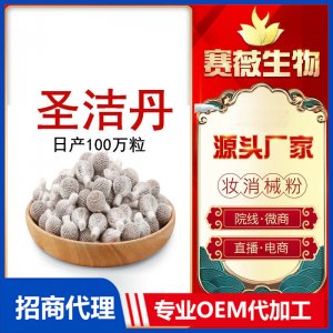 婦科清宮丸拉線丸女性圣潔丹私密護理私處排垃圾產(chǎn)品套盒