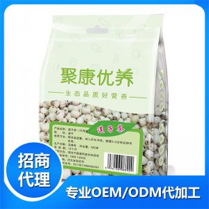 500克蓮子可OEM/ODM代工