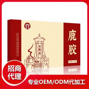 山東古阿井制藥集團(tuán)東阿鎮(zhèn)阿膠有限公司
