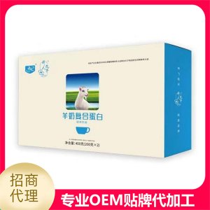 羊奶復(fù)合蛋白固體飲料OEM/ODM代加工