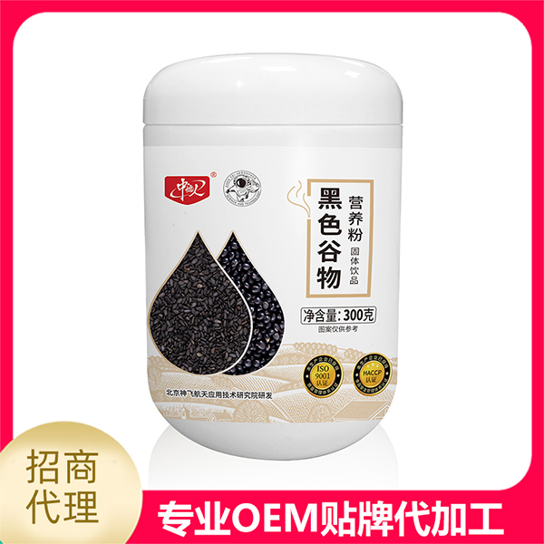 黑色谷物營養(yǎng)粉哪里有代加工-專業(yè)黑色谷物營養(yǎng)粉oem代加工實力大廠