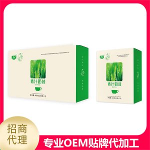 青汁奶昔OEM/ODM定制代加工