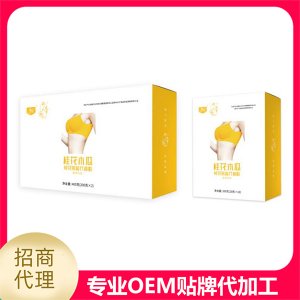 桂花木瓜鮮花果蔬代餐粉貼牌OEM/ODM