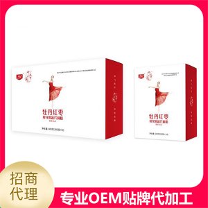 牡丹紅棗鮮花果蔬代餐粉貼牌定制代加工