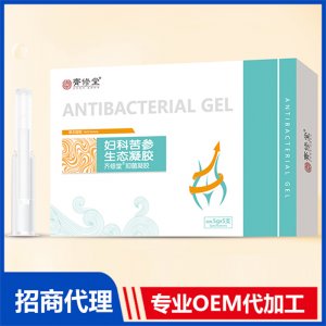 婦科苦參生態(tài)凝膠貼牌OEM/ODM