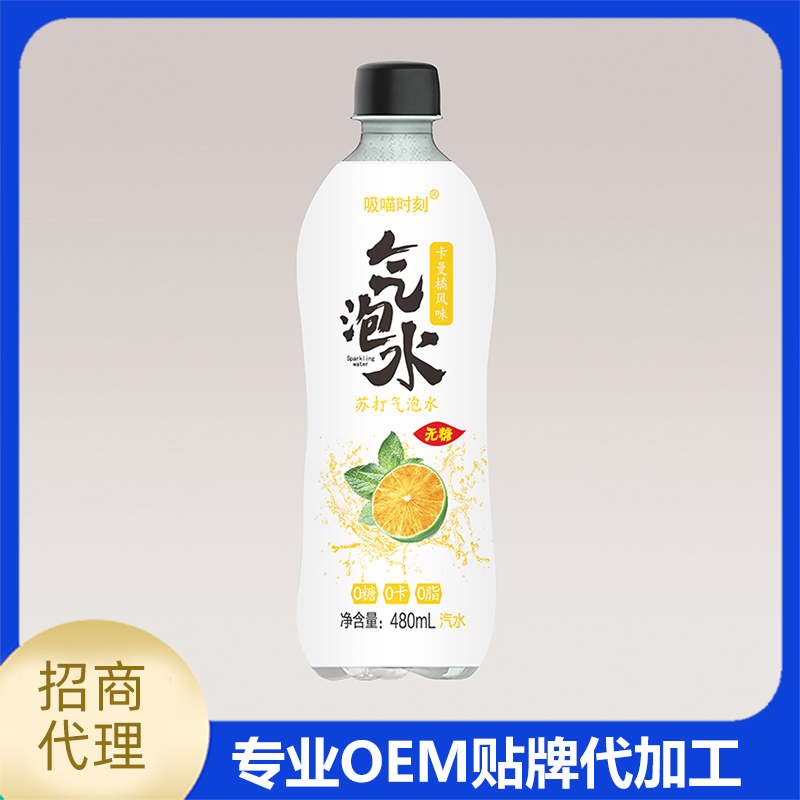 安徽語(yǔ)奇食品銷售有限公司 - 多年蘇打氣泡水代加工可自帶配方,也可研發(fā)配方,產(chǎn)品劑型多樣,