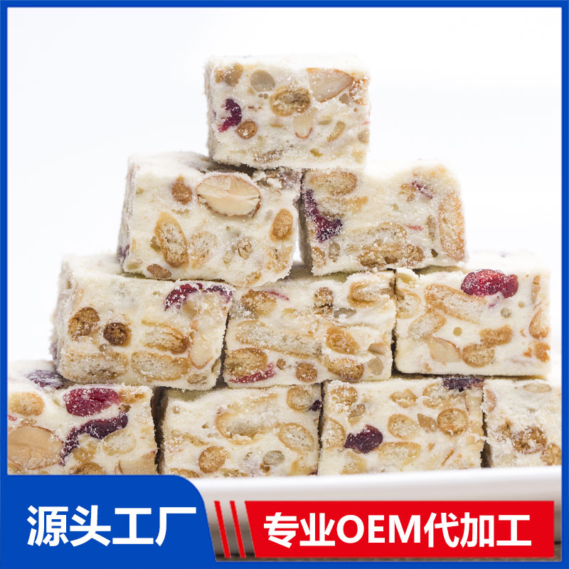 代加工公司雪花酥,多家合作企業(yè),行業(yè)經(jīng)驗豐富