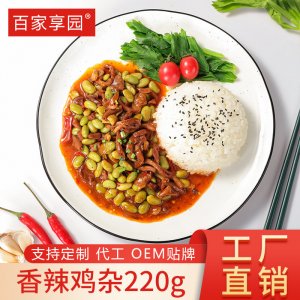 安徽百家享園生態(tài)農(nóng)業(yè)有限公司
