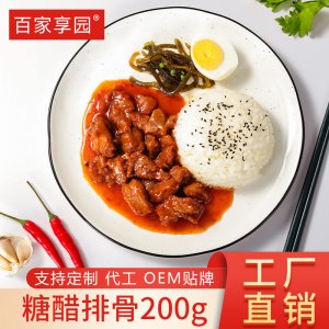 百家享園糖醋排骨方便料理包OEM代加工 百家享園糖醋排骨方便料理包OEM代加工