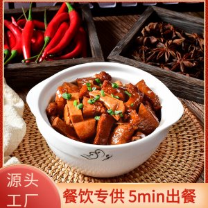 糧農(nóng)紅燒肉速凍料理包200gOEM代加工