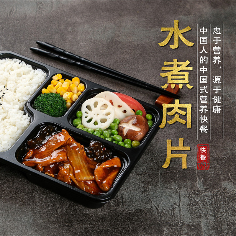 水煮肉片蓋澆飯快餐調(diào)理包代加工-OEM代加工免費(fèi)樣品+報價