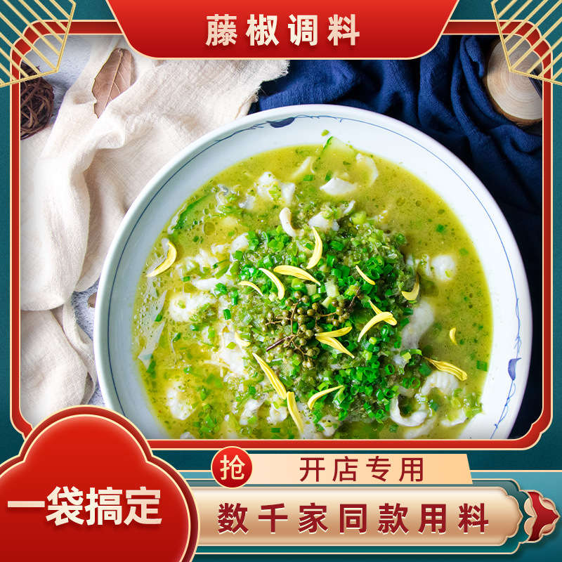 十余載堅(jiān)守技術(shù)創(chuàng)新,重慶川味藤椒調(diào)料包藤椒米線貼牌代加工打造行業(yè)標(biāo)桿