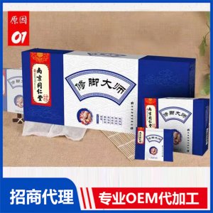 修腳大師貼劑OEM/ODM定制代加工