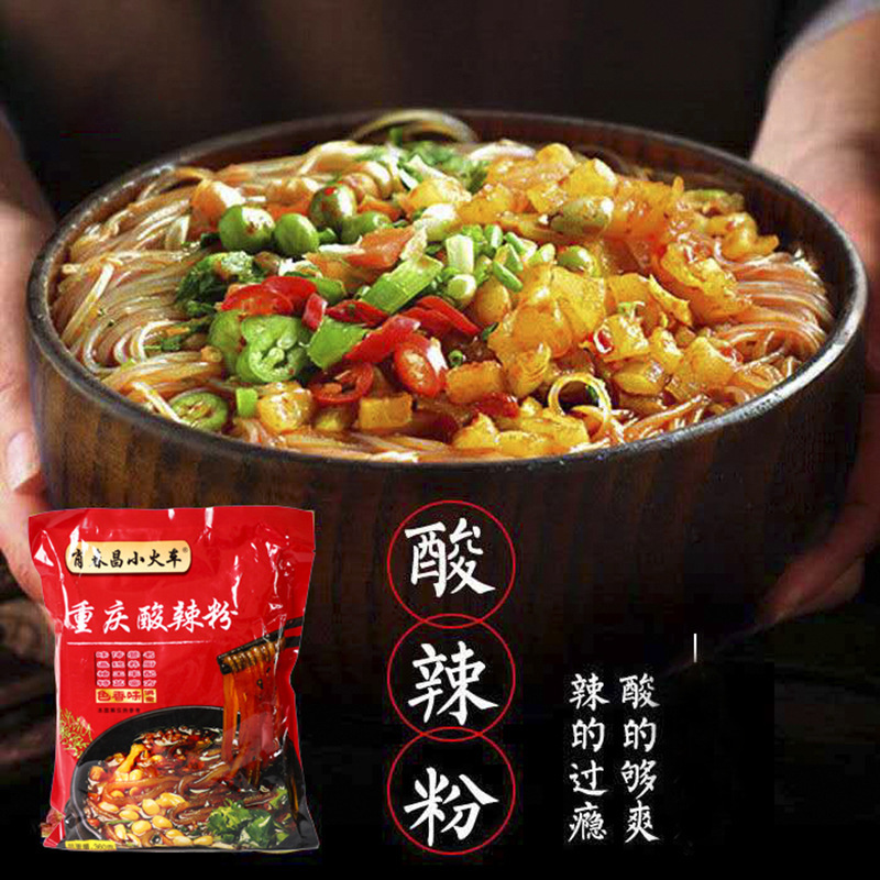 重慶酸辣粉OEM代加工,源頭工廠利潤高方操作空間大