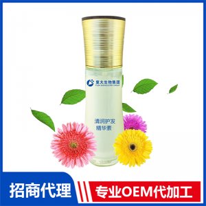 清潤護發(fā)精華素OEM/ODM定制代加工