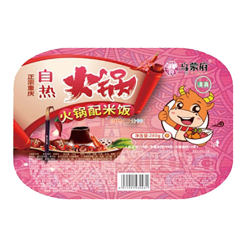 烏蒙府清真火鍋配米飯代加工貼牌代工烏蒙府清真火鍋配米飯代加工OEM從設(shè)計到出貨15天閃電出貨