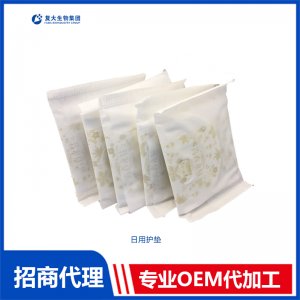 護(hù)墊日用型可OEM/ODM代工