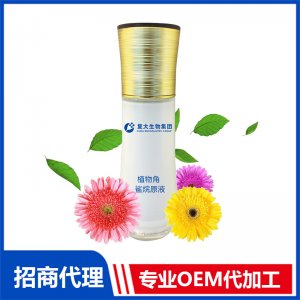 植物角鯊?fù)樵篛EM/ODM代加工