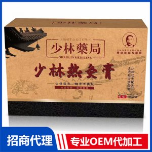 少林熱灸膏貼牌定制代加工