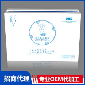 女性私護套裝代加工貼牌OEM/ODM