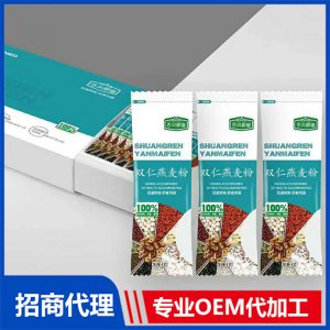 雙仁燕麥粉OEM代加工