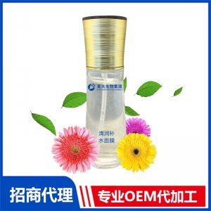 清潤(rùn)補(bǔ)水面膜OEM/ODM定制代加工
