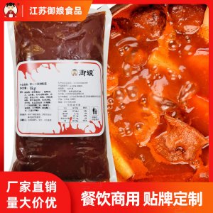 御娘番茄火鍋調(diào)味醬1kgOEM代加工 御娘番茄火鍋調(diào)味醬1kgOEM代加工