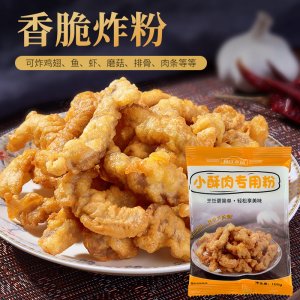 森莊農(nóng)品小酥肉專用粉OEM代加工 森莊農(nóng)品小酥肉專用粉OEM代加工