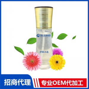 舒敏冰晶代加工貼牌OEM/ODM