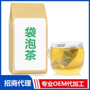 袋泡茶代加工貼牌OEM/ODM
