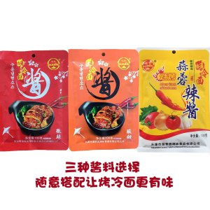 吉林省韓老左食品有限公司