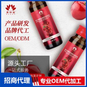 針葉櫻桃膠原蛋白肽飲品代加工貼牌OEM/ODM