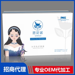 思覓諾女性私護套裝代加工貼牌OEM/ODM