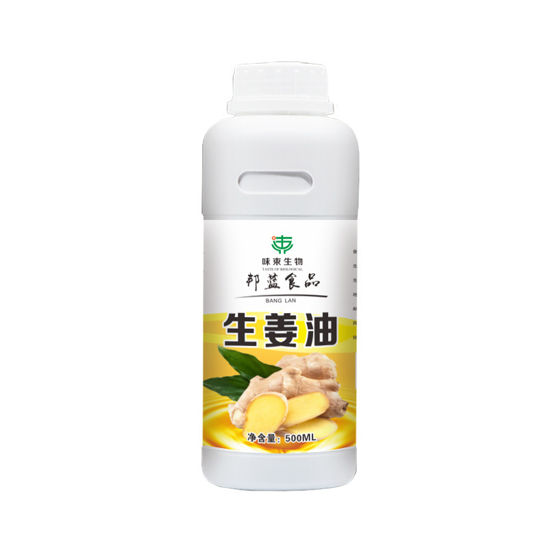 生姜油oem貼牌代工工廠深耕生姜油市場(chǎng)多年,品質(zhì)好,價(jià)格優(yōu)