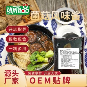 一品 菌菇風味醬OEM代加工 一品 菌菇風味醬OEM代加工